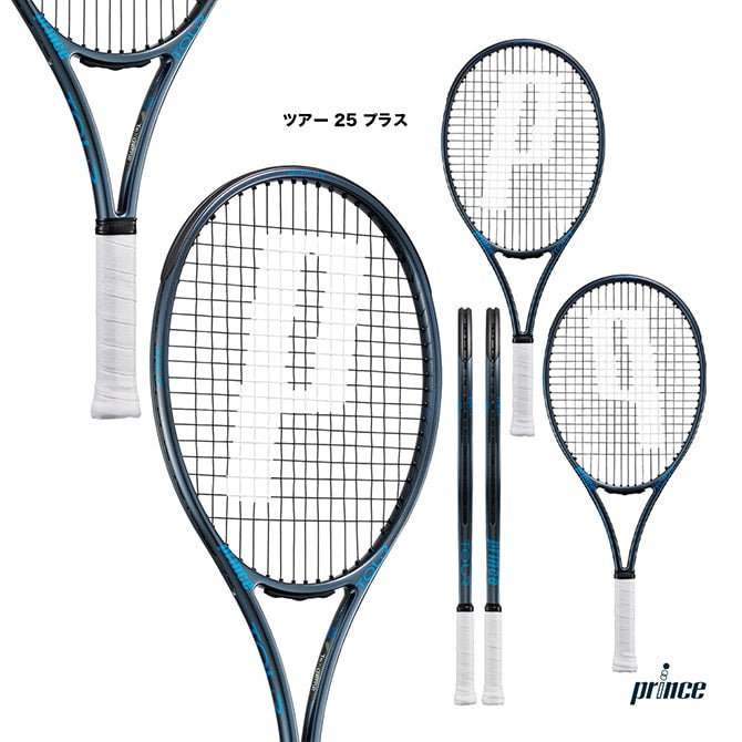 プリンス prince テニスラケット ジュニア ツアー 25 プラス TOUR 25 + 7TJ262
