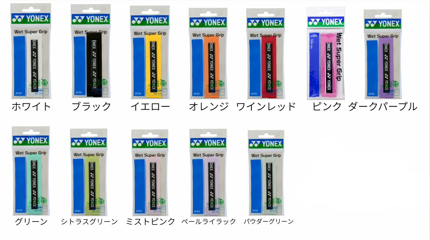 YONEX Wet Super Grip.AC103