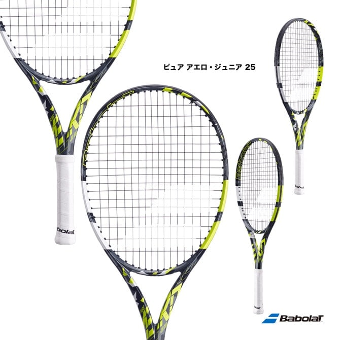 バボラ BabolaT テニスラケット ジュニア ピュア アエロ・ジュニア 25 PURE AERO JR 25 140488