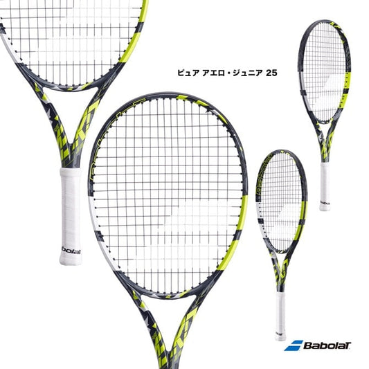 バボラ BabolaT テニスラケット ジュニア ピュア アエロ・ジュニア 25 PURE AERO JR 25 140488