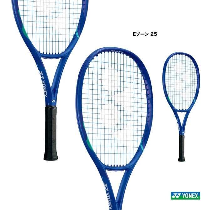 ヨネックス YONEX テニスラケット ジュニア Eゾーン 25 EZONE 25 08EZ25G（786）