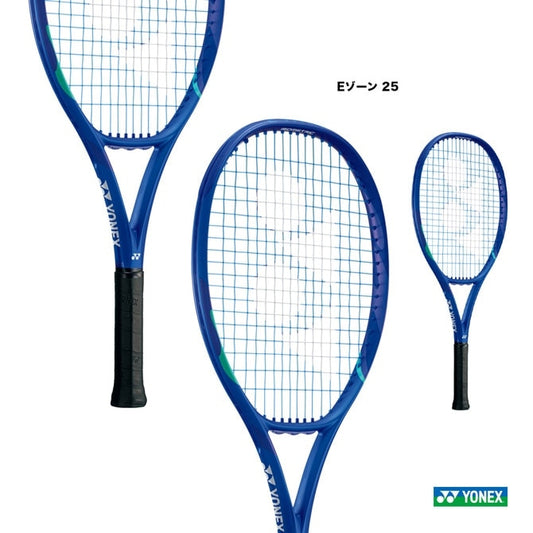 ヨネックス YONEX テニスラケット ジュニア Eゾーン 25 EZONE 25 08EZ25G（786）