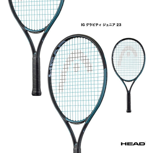 ヘッド HEAD テニスラケット ジュニア IG グラビティ ジュニア 23 IG Gravity Jr.23 231225