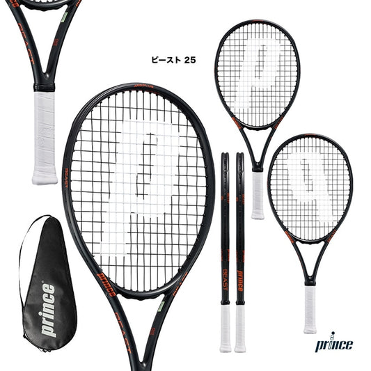 プリンス prince テニスラケット ジュニア ビースト 25 BEAST 25 7TJ241