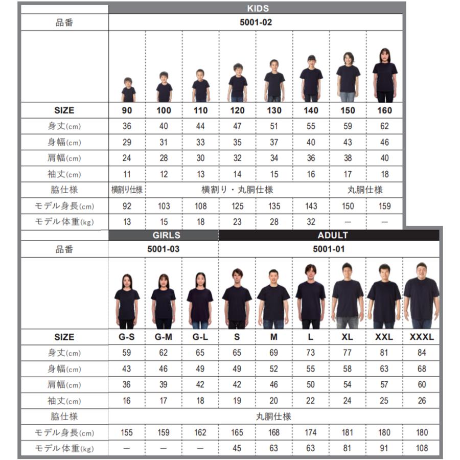 BRAGRANCE DANCE ACADEMYオリジナルTシャツ