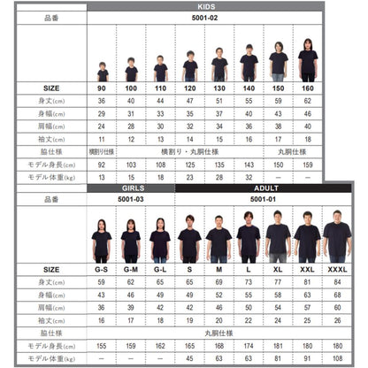 BRAGRANCE DANCE ACADEMYオリジナルTシャツ